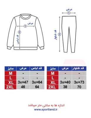 ست تی شرت و برمودا ورزشی زنانه ریباک Clafin