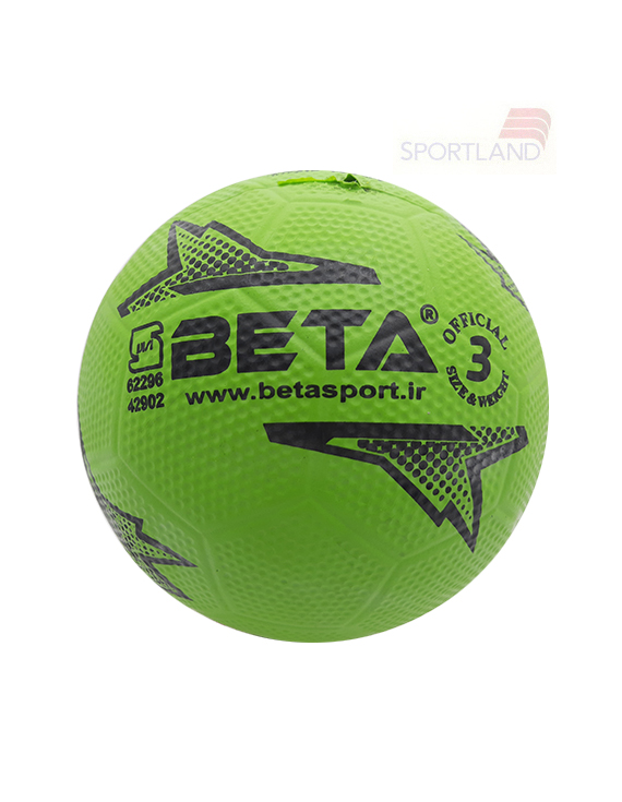 توپ Unisex بتا Beta Beta Ball 3