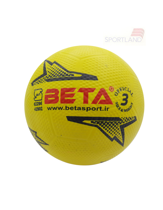 توپ Unisex بتا Beta Beta Ball 3