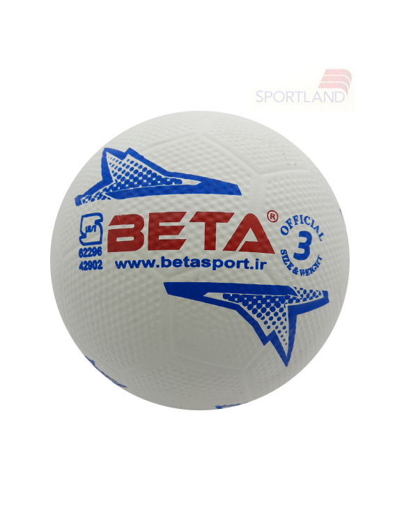 توپ Unisex بتا Beta Beta Ball 3