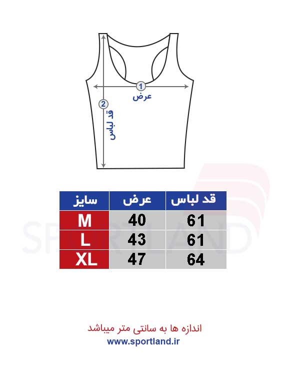تاپ ورزشی زنانه نایک Nike Helia W