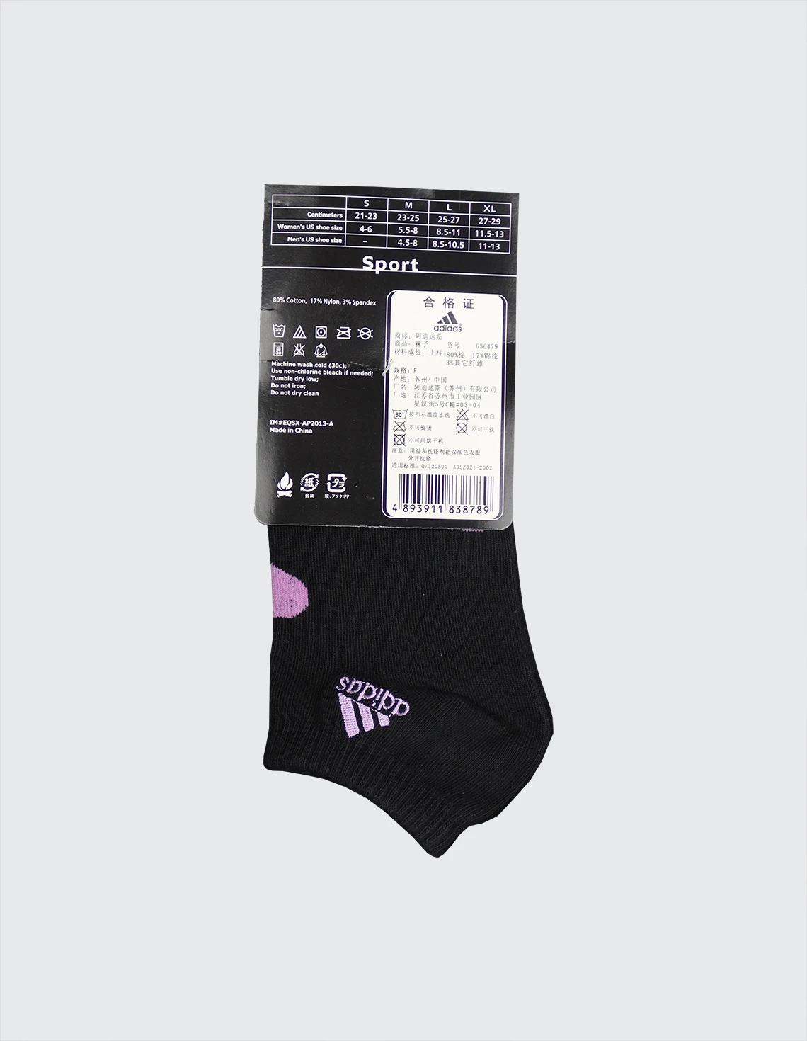 جوراب Unisex آدیداس Adidas Rom U