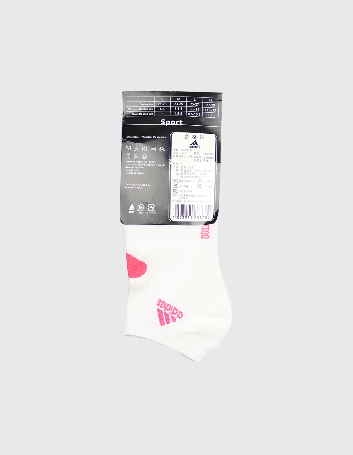 جوراب Unisex آدیداس Adidas Rom U