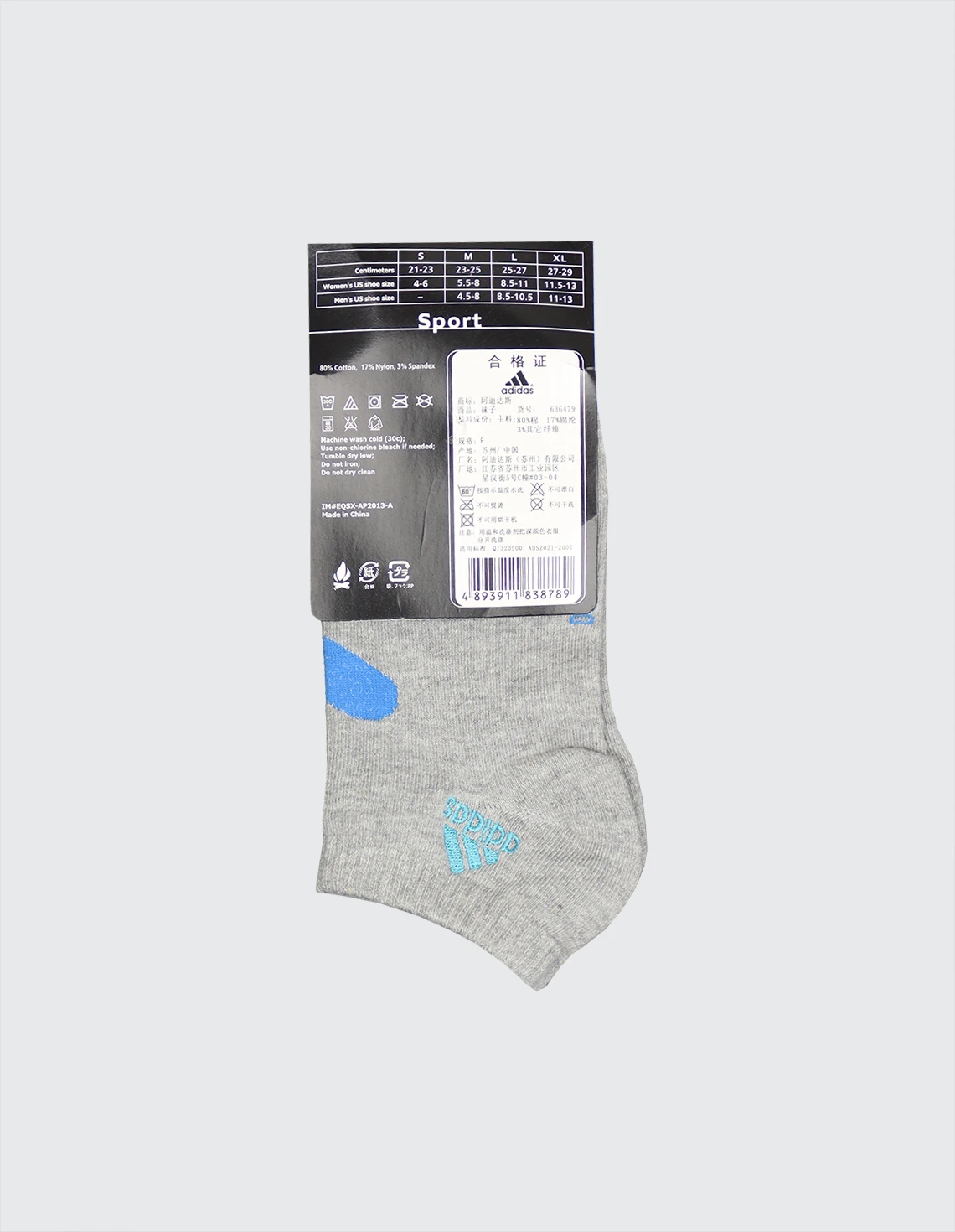 جوراب Unisex آدیداس Adidas Rom U