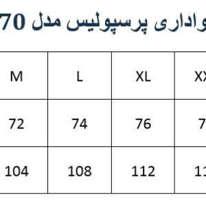تیشرت هواداری الیت پرسپولیس مدلM02631700900CHGRAK03